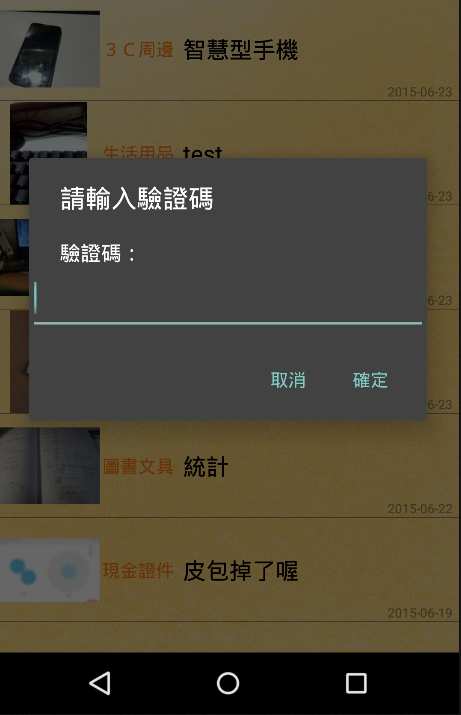 Delete