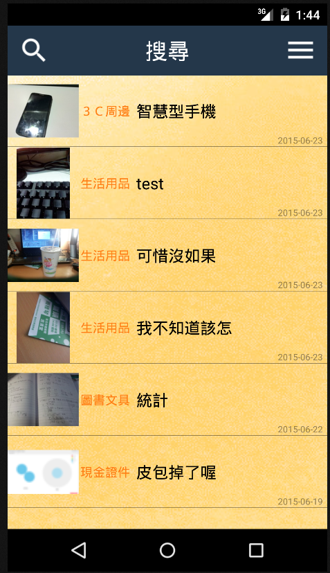 LostitemList